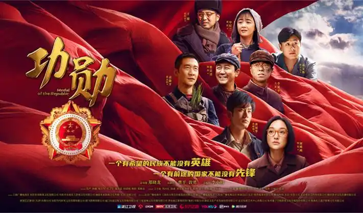叮咚影视轮播海报